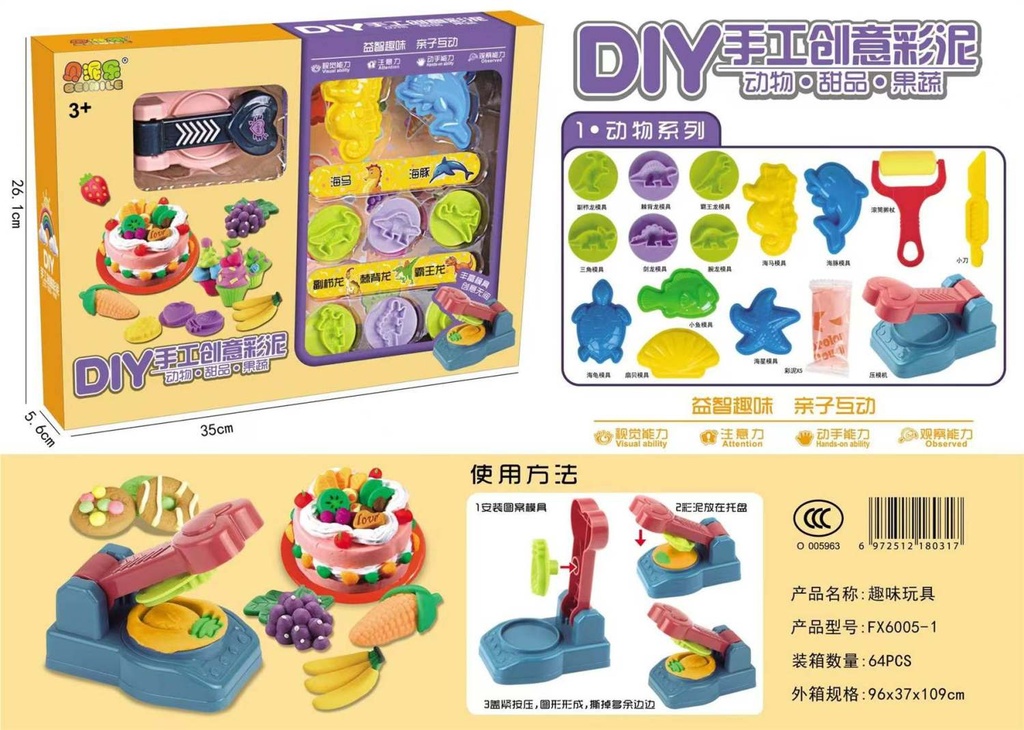 Creative Clay Set
