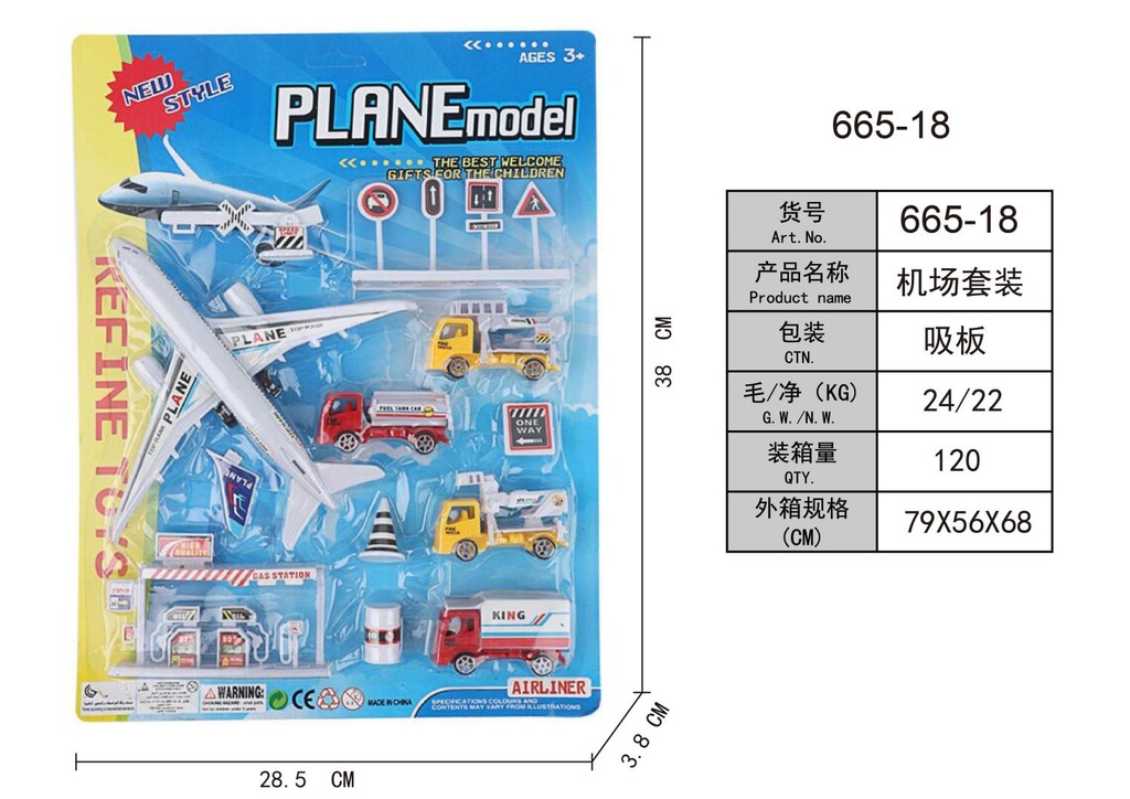 Plane & Vehicles Set