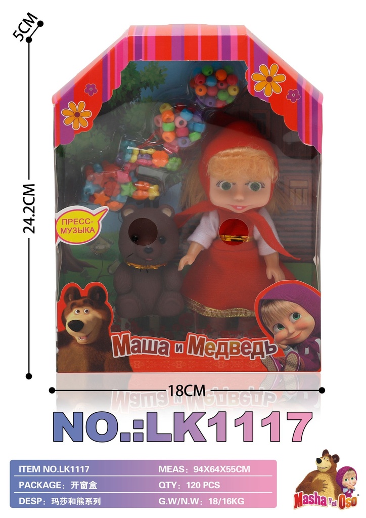 Masha & The Bear With Beads  (Doll Size: 15 CM)
