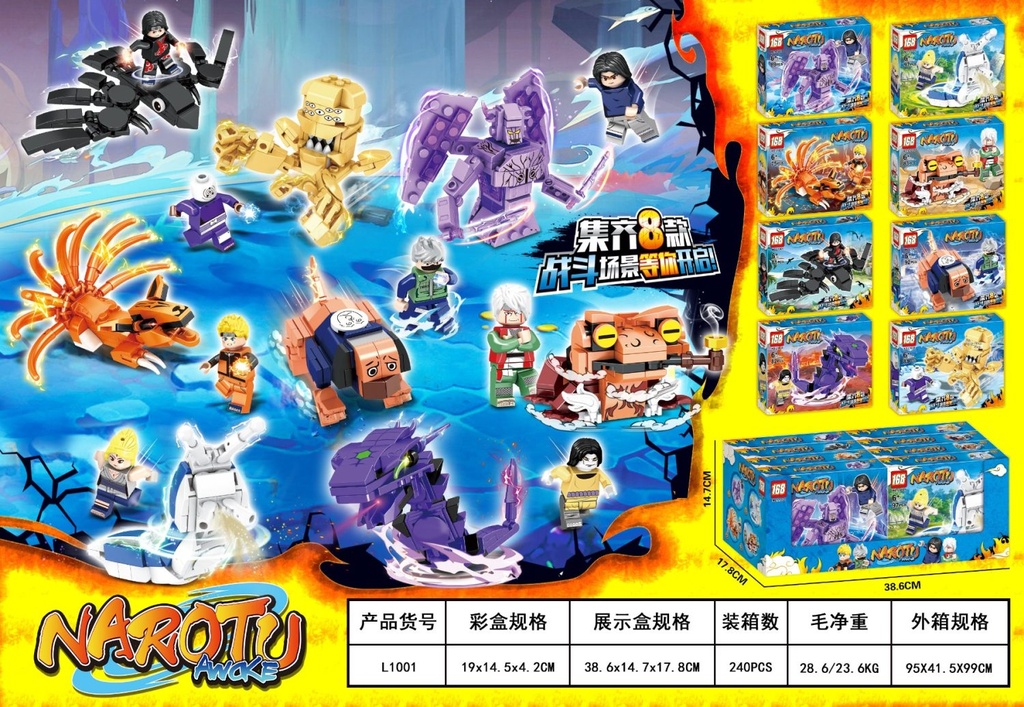 Naruto Building Blocks