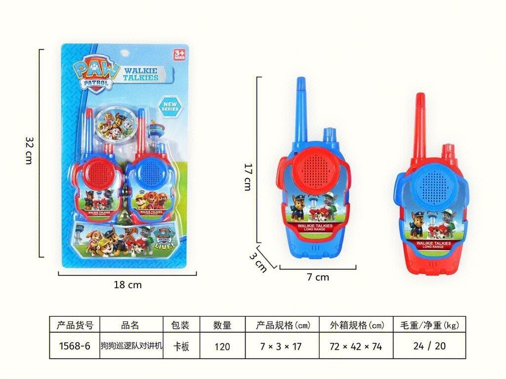 Paws Walkie Talkie