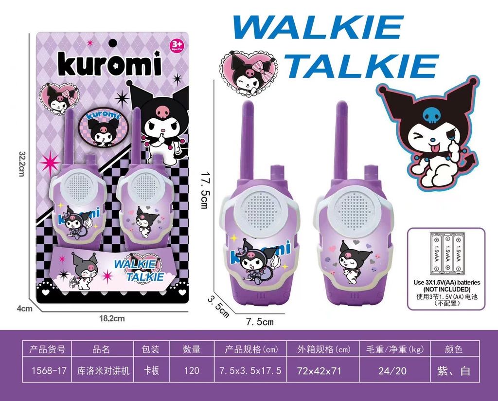Kuromi Walkie Talkie