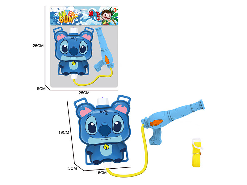Stitch Water Gun