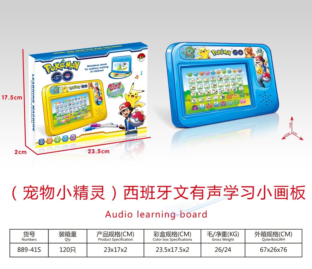 Pokemon Audio Learning Sketch Pad