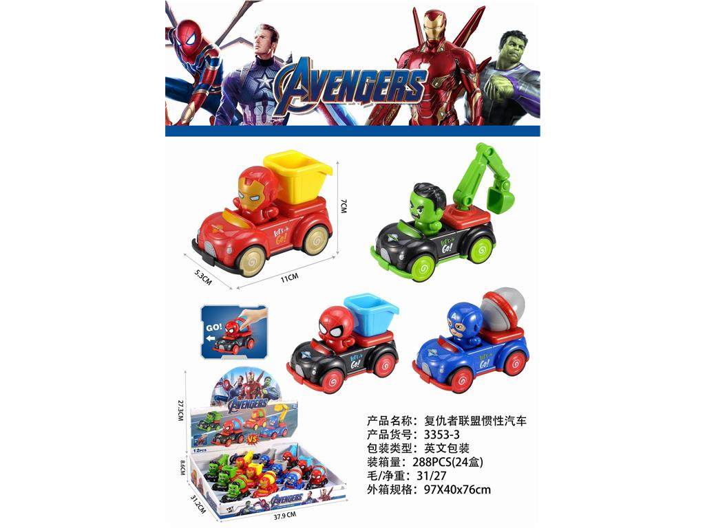 Avengers Car