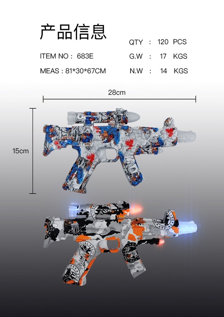Water Flash Gun With Light & Sound