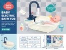 Baby Electric Bath Tub