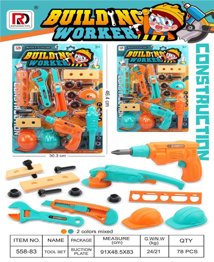 Tools Set