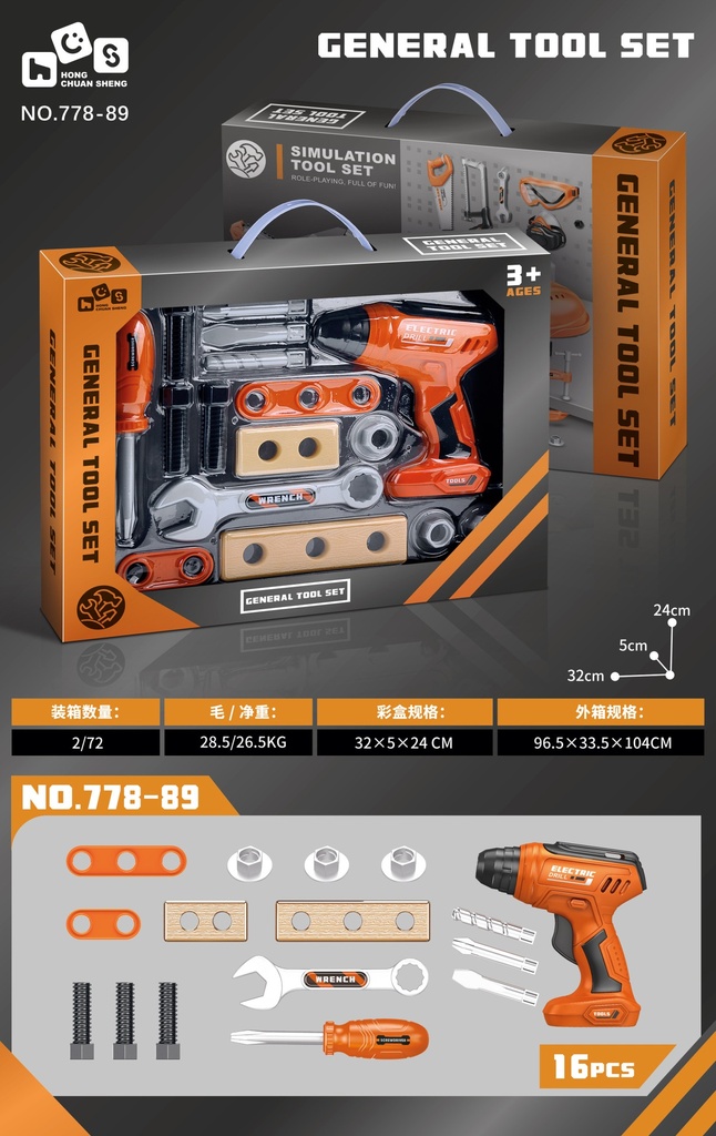 Drilling Simulation Tool Set