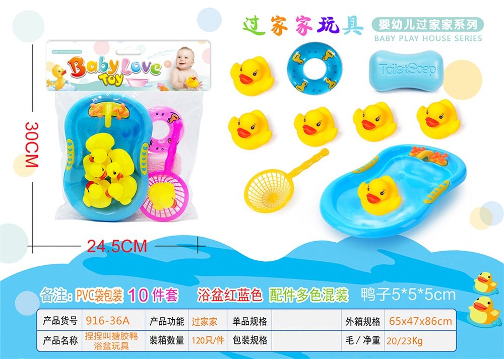 Water Duck Toy Set