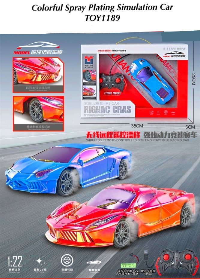 Colorful Spray Plating Simulation Car