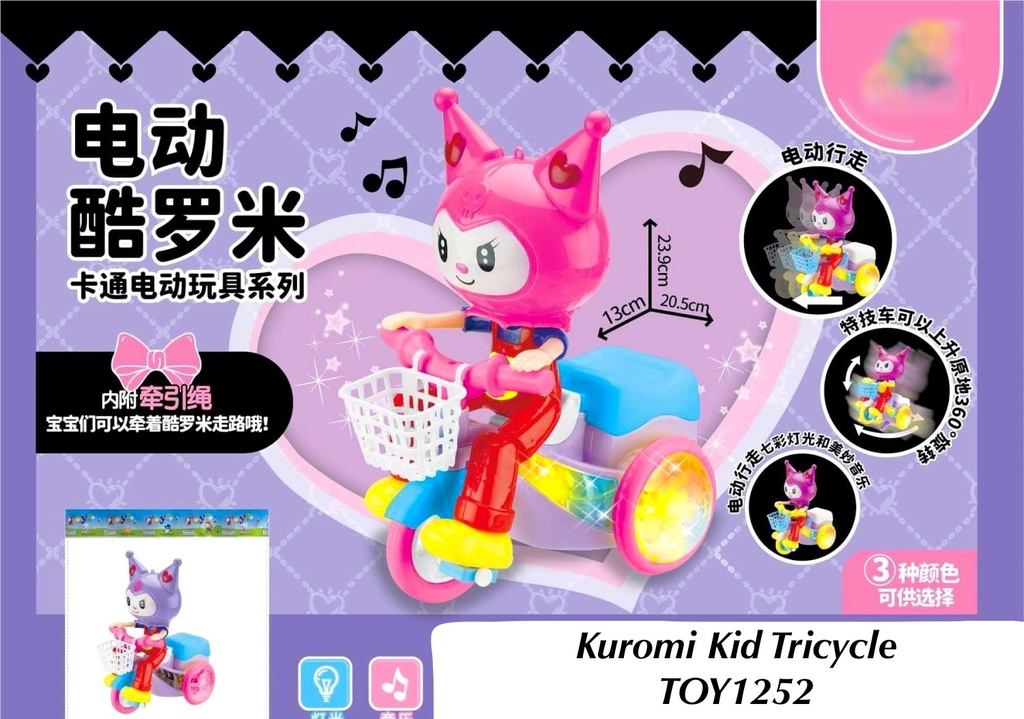 Kuromi Kid Tricycle with Light & Music